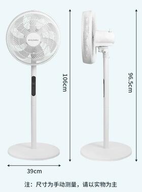 威力13656新款7叶电落风扇家用定16寸摇控时节能立式循礼环地扇品