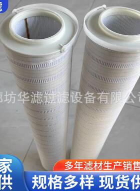 HHC83器14FK泵T1JLI6真空滤油机滤芯HC8314FKT16H循环冷却过滤滤