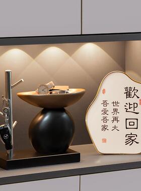 钥关匙收装纳摆件玄饰感入户品家居乔迁新SCHa42FP居礼物