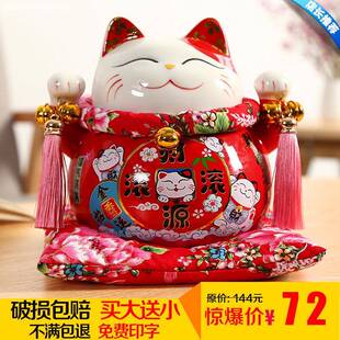 招财猫摆开件大小客号家陶瓷存钱罐创居意业厂家直供礼品厅收银台