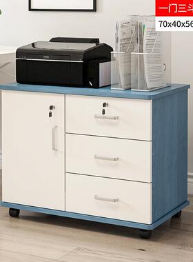 木质办公文FRK件柜子带锁柜屉抽资柜料柜移动落地矮活动储物柜桌