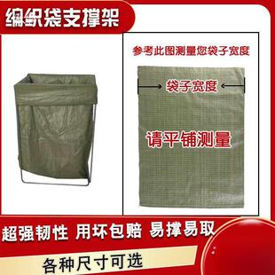 快递架子集支包分932拣建包编织袋撑打口撑架装货装袋子支包架撑