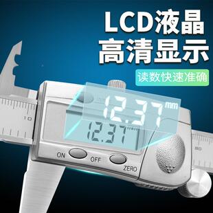 眼镜框检测电子数显卡尺沟928槽外多功能尺锈游标不钢高精度卡内