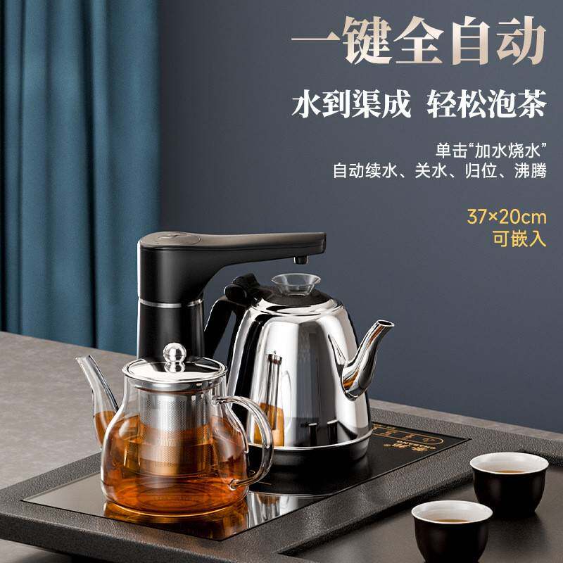全自动上水电热水壶泡专用茶台烧一体茶茶桌家120用电磁茶炉煮茶