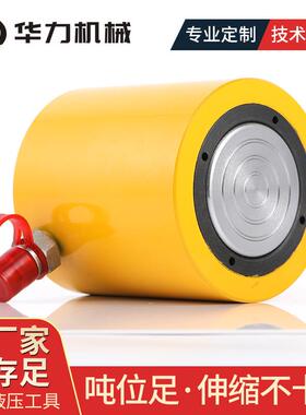 薄0斤型分离COI式RCS-3023T液压千斤顶桥梁顶吨位齐全薄型千顶