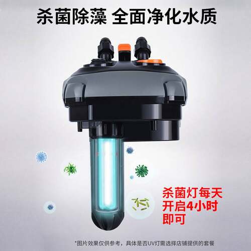 松鱼缸水循宝环过滤外置式静水族桶鱼池净水过滤系统鱼缸MVR过音