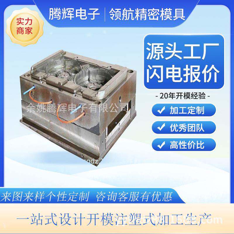 模具厂胶计精密塑料齿轮模具设UAJ计开发塑注塑模具设尼龙PA模具