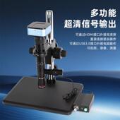 工显业检测显微镜高倍金相光测量微超远工XPO作物镜同轴镜路系统