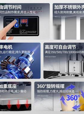 FEQLM120-2ST奶茶摇摇机不锈钢双头珍珠摇店摇奶茶设备摇匀机机雪