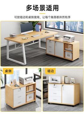 桌下文WBO件柜室料柜带锁办公置物柜储物柜收纳边柜抽资屉柜桌柜