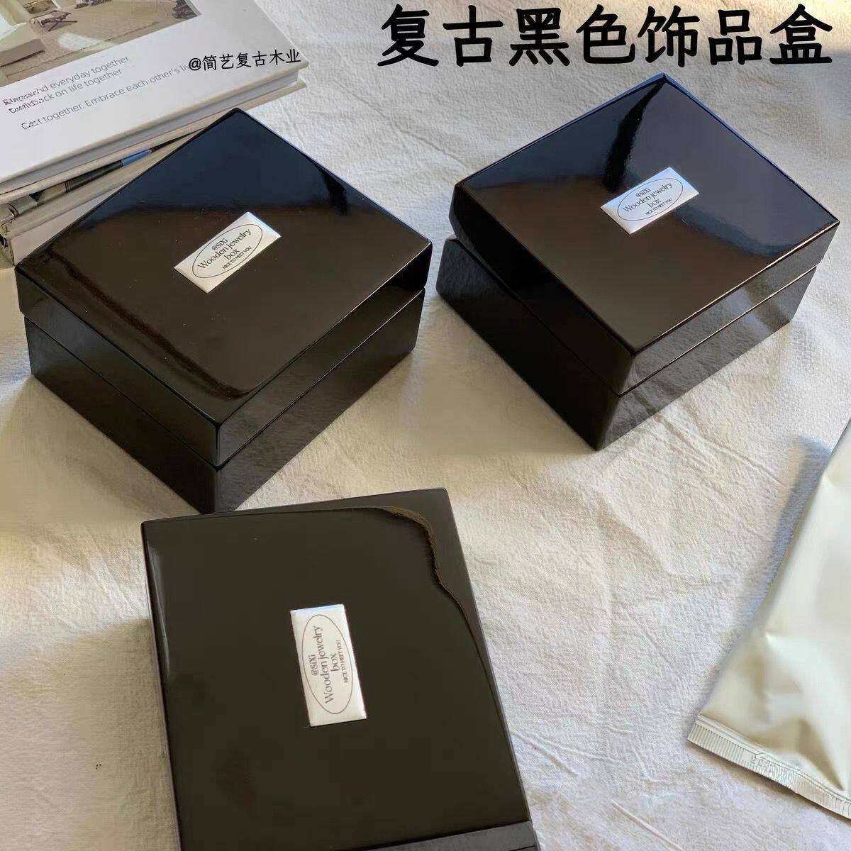 复古黑色烤漆钢琴漆便携迷你戒指盒首饰盒饰品盒珠宝店展示包装盒