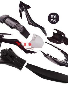 越摩托车塑料件油22744壶坐垫用208款KTM651卒玛K3适涛涛DB608野