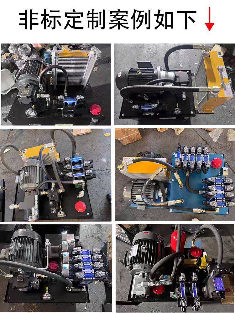 0.75KW液压站1.5/2.2小型液压系统/机床液压泵站总成小型液压泵站