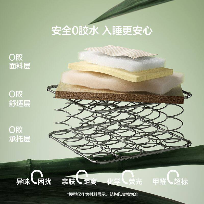竹麻弹簧床垫家用卧室硬垫子0胶防塌防螨林氏木业CDS310