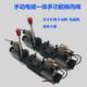 D12V24V22J0V4EMWM10 液压手电一体电磁换向阀4WEMM无品牌 6EG