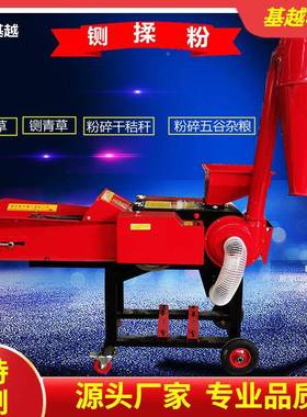 铡机揉丝草粉碎机五谷杂干草饲料粉碎机铡草揉丝粉碎WWM粮体一机