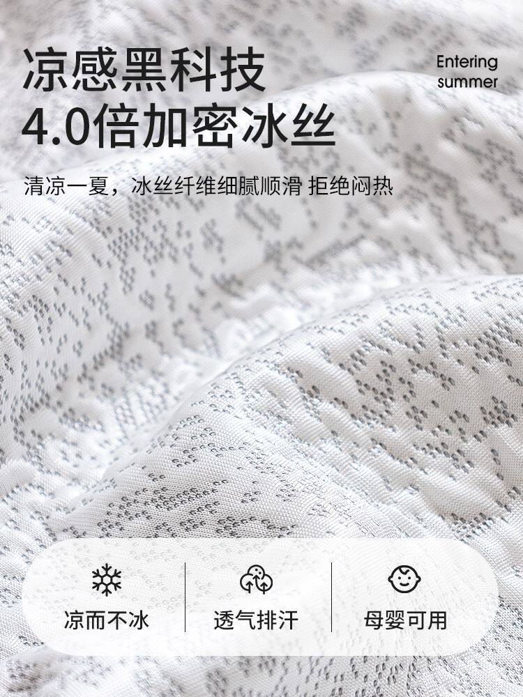 夏季冰丝全包直排沙发盖布巾2025新款凉感轻奢高级感防滑凉席坐垫