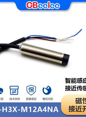 BL接-3X-M12A4NA磁H性近器开关磁性接近传感TUO磁控传感开关元件
