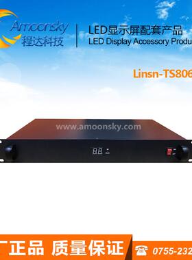 灵星单雨S4Linsn-TS网口发送盒T806D支持色双全彩显示屏4网口输出