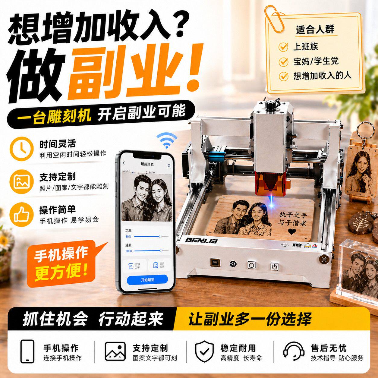 激光雕刻机全自动小型宝妈摆摊创业副业树叶雕刻木板皮革布料标