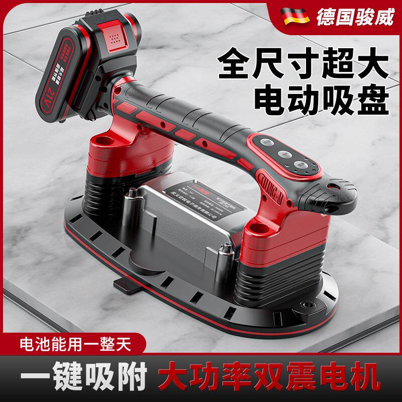 电动吸盘瓷砖平铺机贴砖机大功率贴地砖墙砖震动器铺砖工具震平器