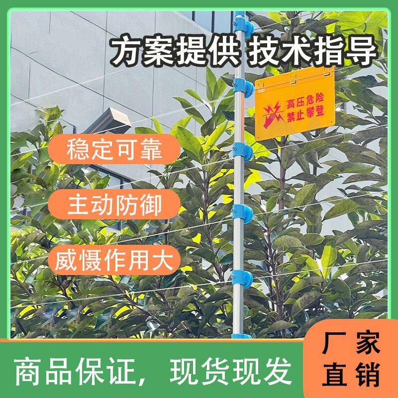 国标脉冲主机电子围栏系统全套报警周界围墙防盗高压电网