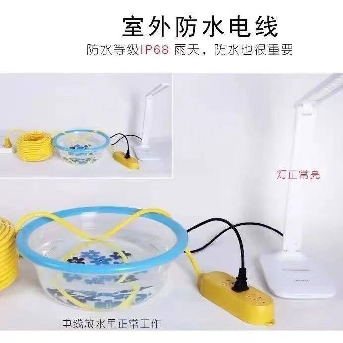 纯铜牛筋家用延长线防水电缆线2芯户外防冻电源软线1-6平插头带线