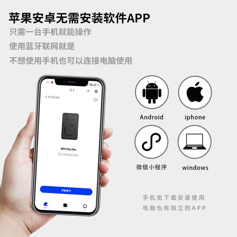 nfc读卡写卡器idic卡门禁卡读写器复制器电梯门禁卡万用解码器
