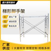 家脚厂手架板拉杆移踏动脚手架THI加厚脚架租赁销手售脚手架