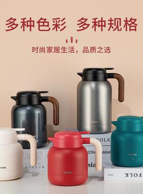 琪虎保温壶316不锈钢咖啡壶家居公室63704焖茶办壶容量水壶大时尚