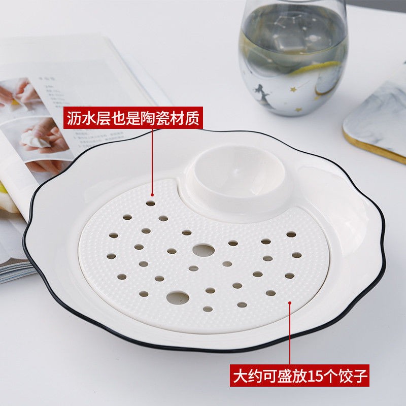 陶子瓷层饺盘沥水形双盘带醋碟创意餐具大号碟子NFE家用圆水饺盘