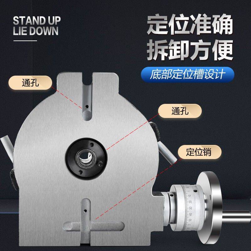 原装分度盘旋转台分度头 立卧两用分度盘配夹头 铣床回转工作台图片