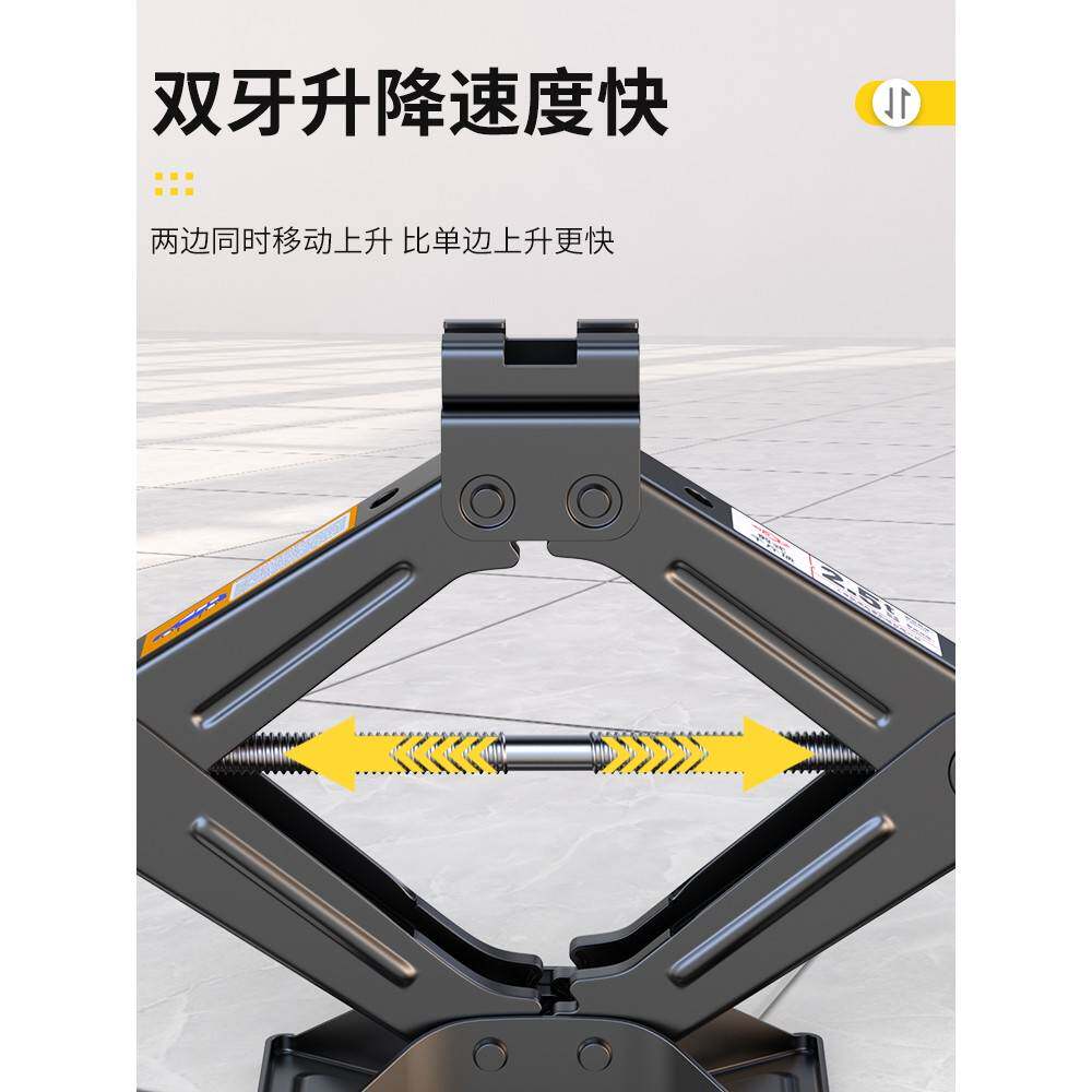 手摇斤千顶家用立千斤顶小车用千轿金顶换胎工具式车载千982斤顶
