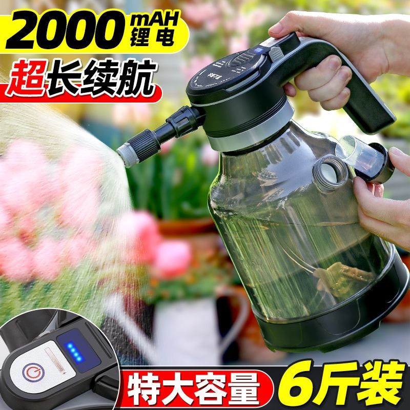 3L超大容量电动喷壶大功率锂电家用园艺浇花壶消毒清洁细雾喷雾器