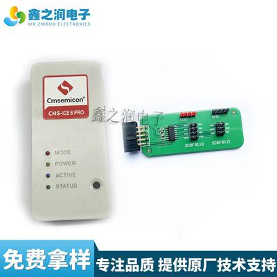 R中微烧录器CMS-WITER录8LTE烧录器防真器JTI开发工具可I在线烧下