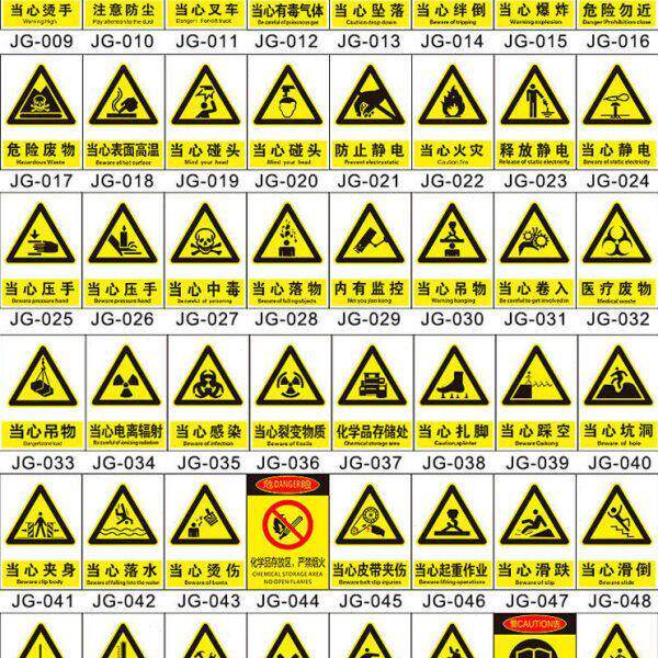 交通标志牌反光铝牌警示牌停车场标牌限速标志限高4米铝板定制
