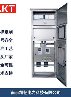 光伏并网柜400110WK户内储低防能孤岛防逆流压保护太阳能发电计量