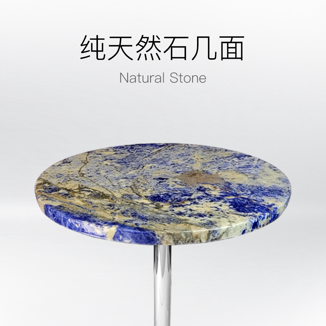 轻奢极简天然大理石奢石小边几亮光面家用客厅沙发角几大小圆茶几