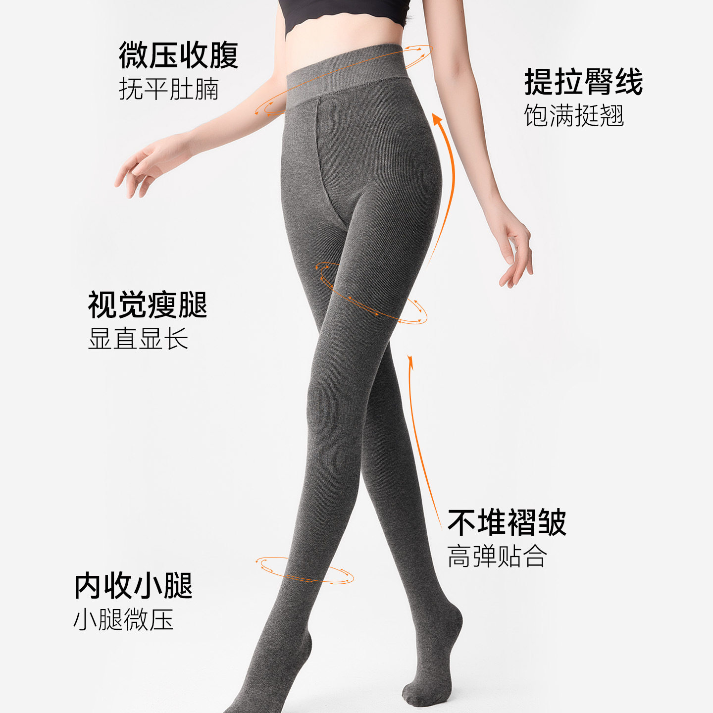 可斐连裤袜女士秋冬季棉竖条微压显瘦一体加厚加绒打底裤保暖裤袜,女士内衣/男士内衣/家居服,连裤袜/打底袜,淘宝优惠券,粉丝福利购,淘宝优惠卷