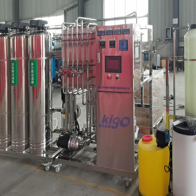 0.5吨1吨全不锈钢纯水机工业纯水系统集成加药装置阻垢杀菌抛光
