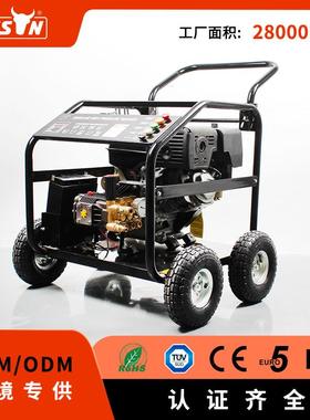 汽油高压清洗机250bar大功率洗车设备工业商用洗车泵移动洗车机