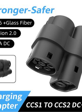 CCS1toCCS2EVconnectoradapter,forelectricvehiclechar