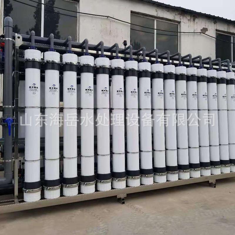 50吨超滤提纯设备纯水矿泉水净化设备废水中水处理设备厂家供应