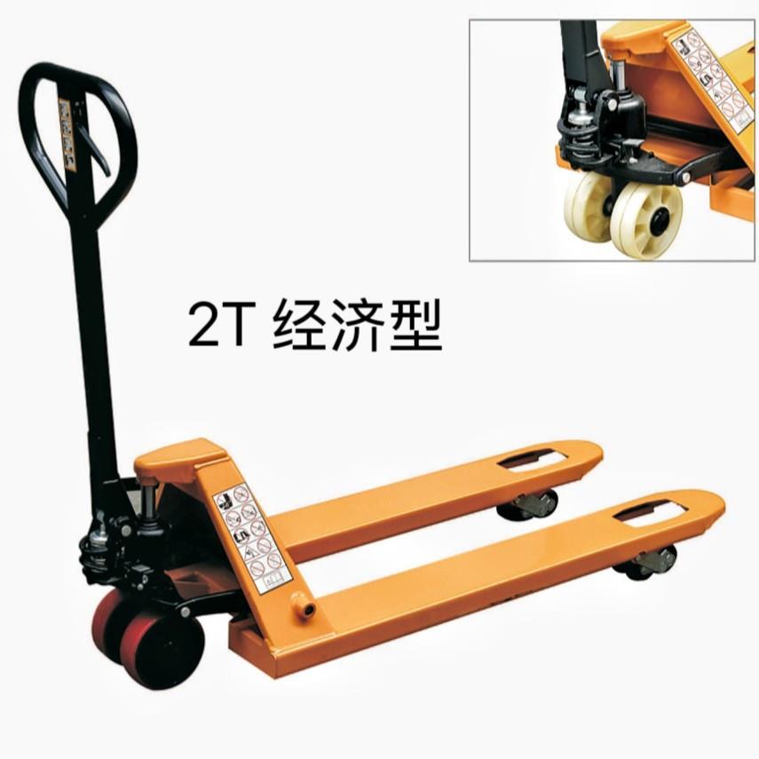 2吨经济型手动搬运车