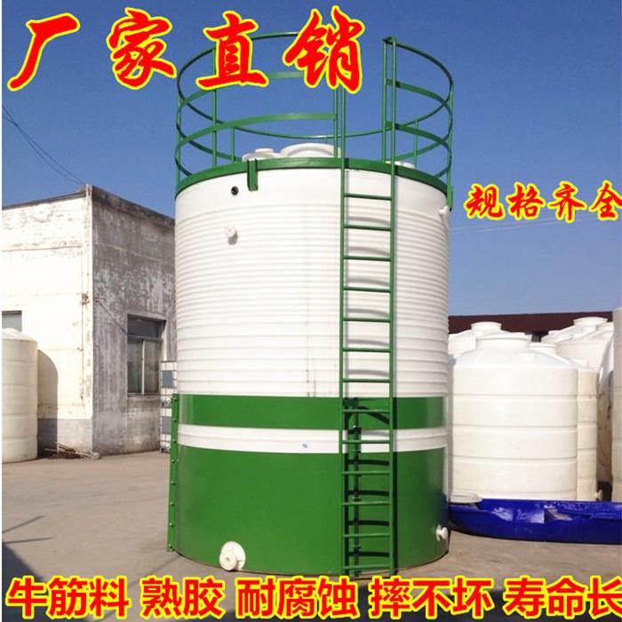 加厚塑料牛筋水塔水桶吨PE水箱工业储水罐家用超大型蓄水桶