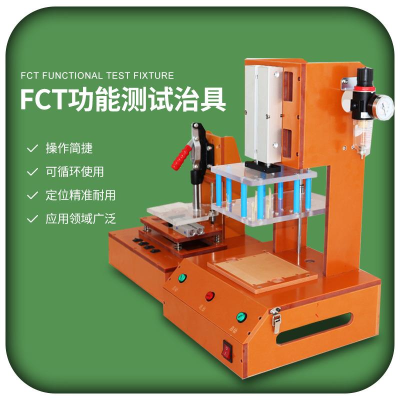 厂家直供FCT功能测试治具精密微针线束气动工装主板测试架治具
