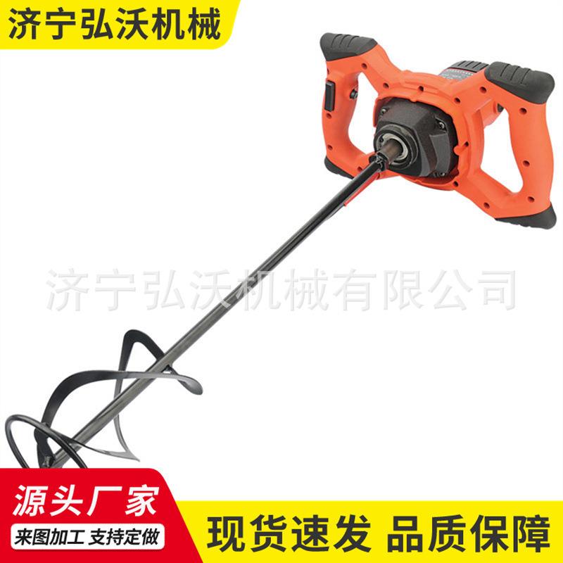 便携式搅灰机化妆品手持式电动搅拌机油漆涂料搅拌混合工具