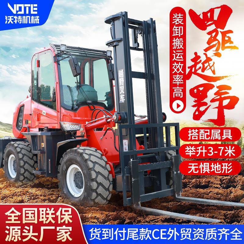 5吨越野叉车四驱5t一体式加吊臂.5吨柴油搬运6吨装卸6t四驱叉车
