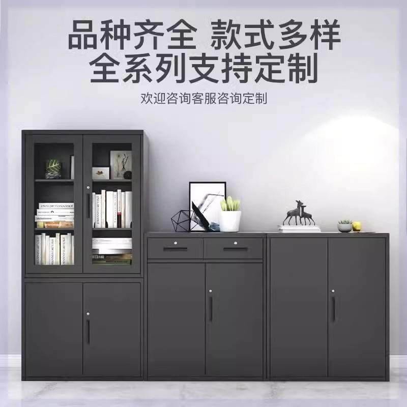 黑色高端文件柜办公室财务带锁凭证柜拆装铁皮资料柜玻璃矮柜书柜,商业/办公家具,办公储物柜,淘宝优惠券,粉丝福利购,淘宝优惠卷