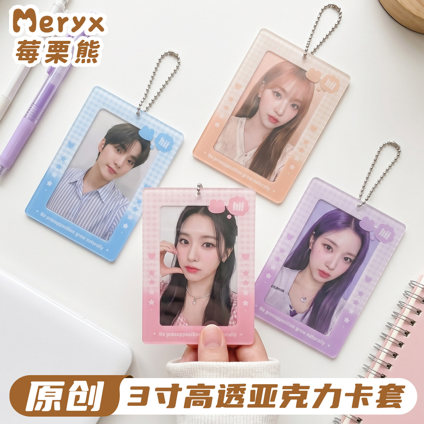 原创亚克力卡套3寸小卡拍立得收纳照片证件门禁饭卡校园卡保护套